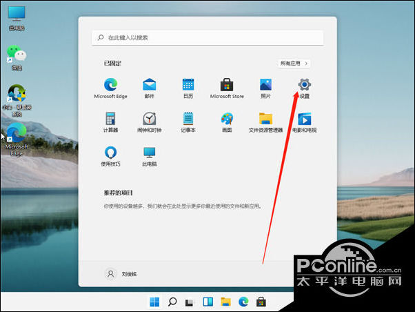 Win11怎么链接网络和打印机？Win11连网络打印机的方法教程-太平洋电脑网