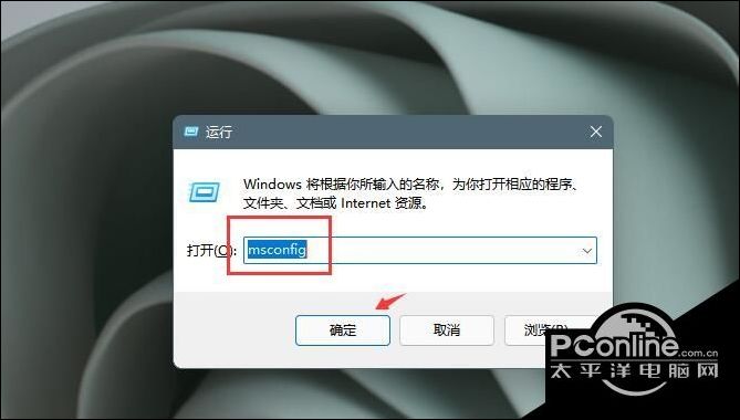 windows11電腦右下角彈窗廣告怎麼徹底關閉