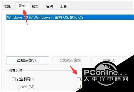 win11开机动画怎么关闭win11开机动画关闭方法