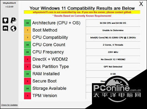 win11無法安裝在4代筆記本解決方法-太平洋電腦網