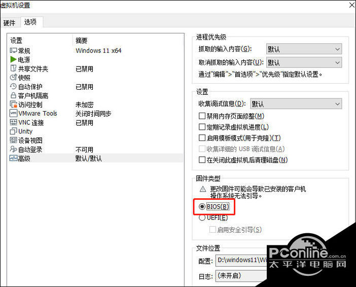 vmware安装教程（vmware安装教程免费） vmware安装教程（vmware安装教程免费）〔vmware 安装教程〕 新闻资讯