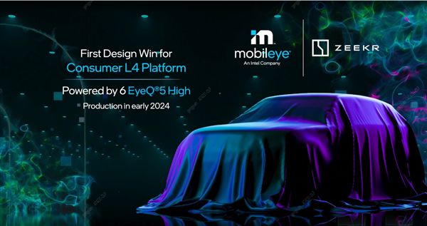 极氪2024年将推出全球首款L4级自动驾驶汽车