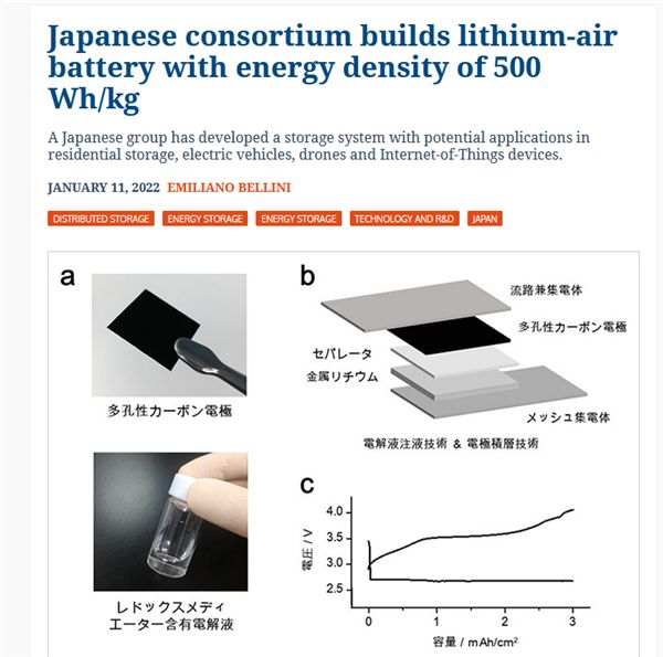 能量密度达500Wh/kg！日本开发出新款锂空气电池