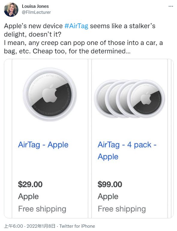 硬币另一面：苹果AirTag正成为秘密追踪Android用户的完美工具