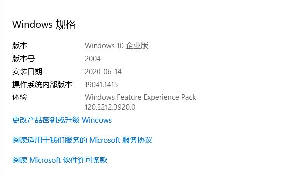 微软强制升级Windows1020H2：还用上了机器学习