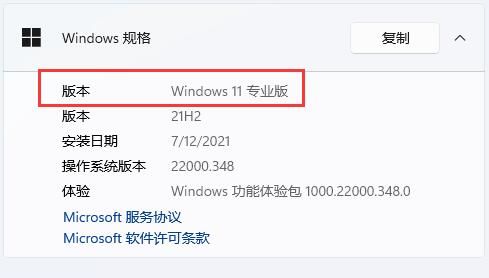 win11gpeditmsc找不到文件怎么办解决方法