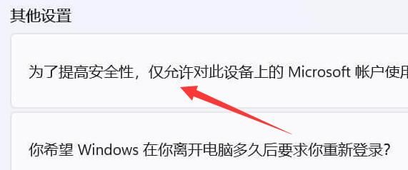 win11系统pin密码忘了（忘记win11开机密码10秒解决） win11体系
pin暗码
忘了（忘记win11开机密

码10秒办理
）「win11忘记pin码怎么办」 行业资讯