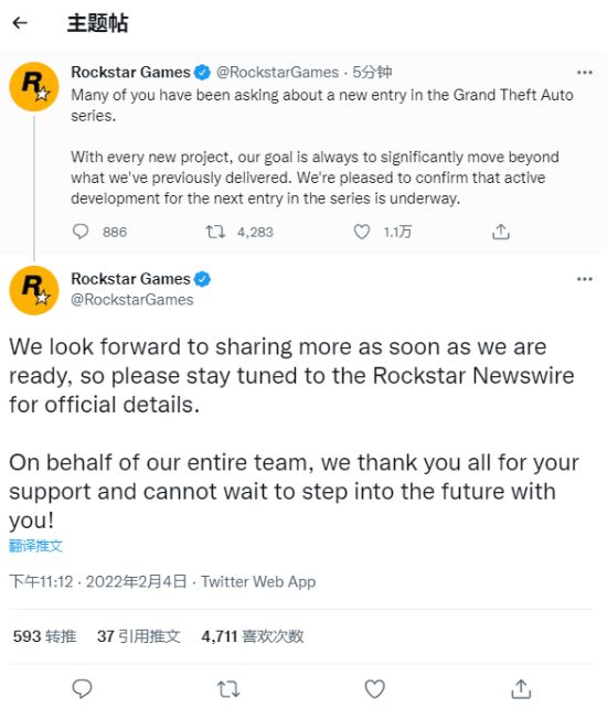R星母公司T2：对《GTA6》很有信心、正在积极开发！