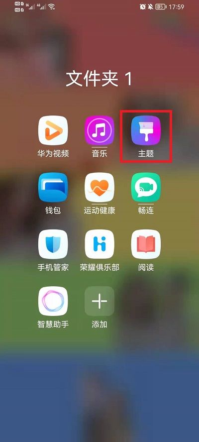 手机如何设置锁屏(手机如何设置锁屏显示时间)