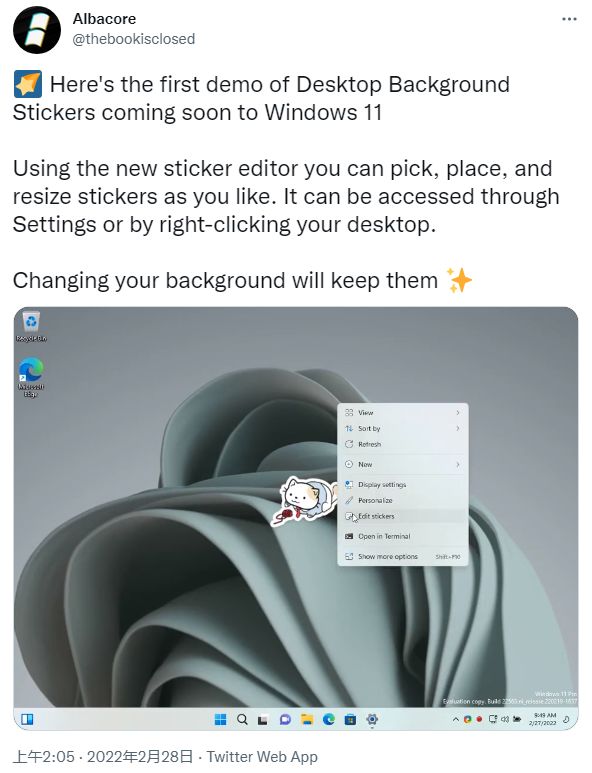 Albacore分享Windows11“桌面贴纸”功能演示视频