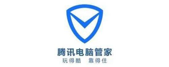 腾讯管家logo图片