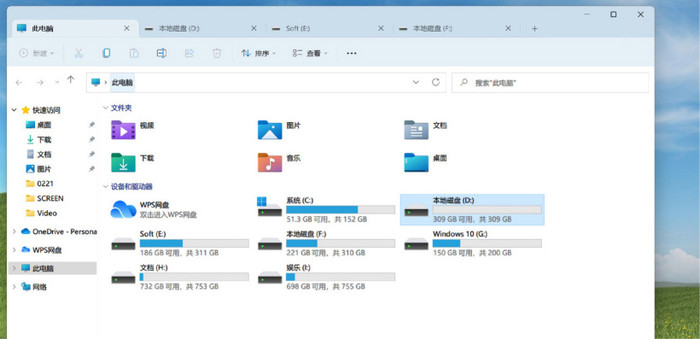 win11新版文件管理器曝光终于支持多标签了