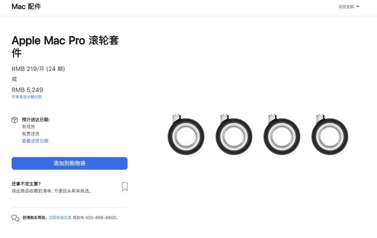 Apple|苹果充电线卖949元收“智商税”，真的是这样吗？