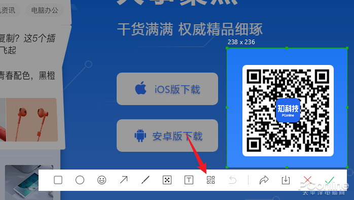 微信3.6.0