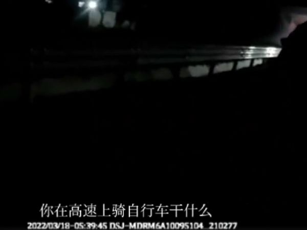南京网吧关闭男子偷车骑去安徽上网不识路误上高速当场被拦