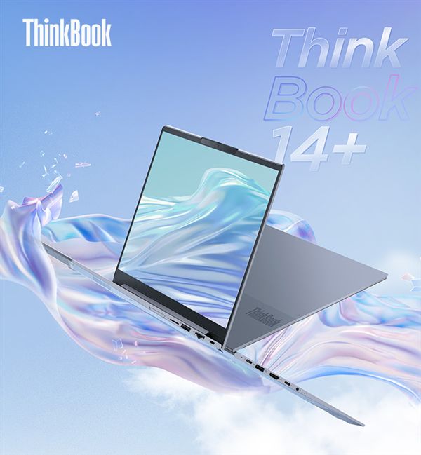 联想ThinkBook14+正式开卖：2.8K/90Hz屏