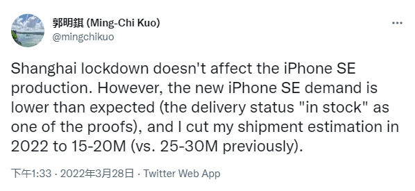 郭明錤：苹果iPhoneSE2022需求低于预期
