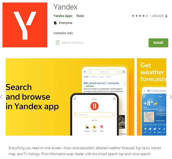 Yandex被指从数千款iPhone与Android应用中收集用户数据