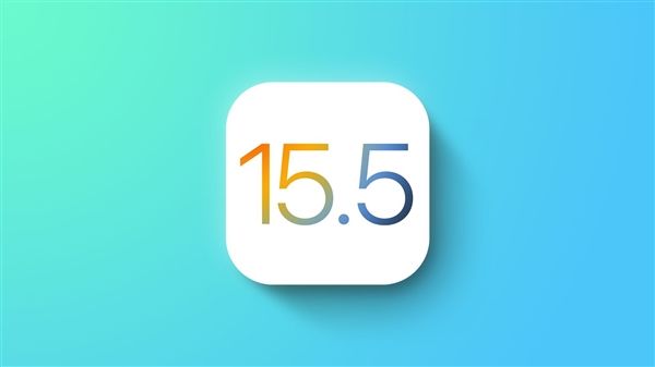 苹果iOS15.5首个公测版发布：小幅更新、开发全新内置应用
