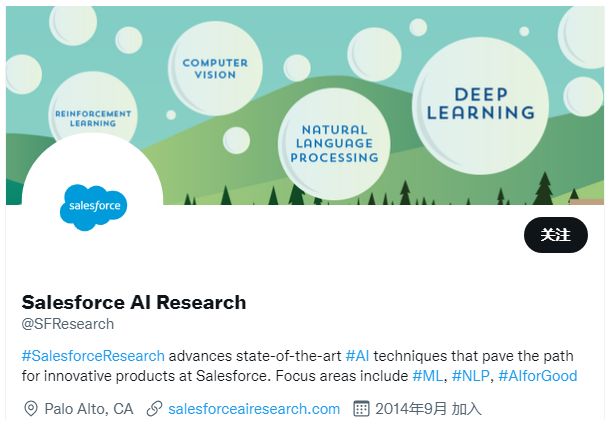 SalesforceAI负责人希望大力推动语音驱动编程技术的发展