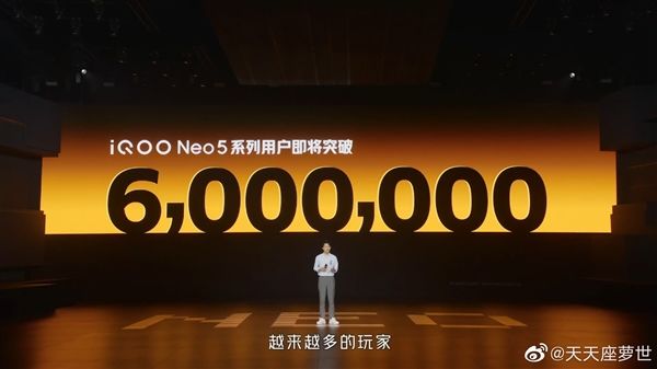 高通骁龙8系爆款神机！iQOONeo5系列用户即将突破600万