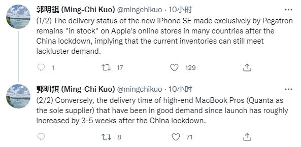 苹果MacBookPro交货已延迟到6月！郭明錤：零部件太缺了