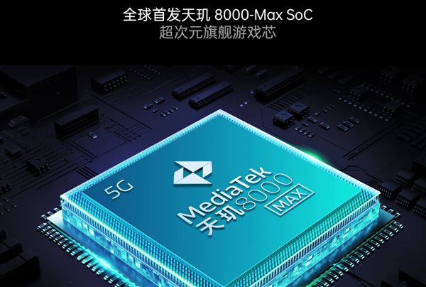 全球首发天玑8000maxoppok10官宣4月24号发布