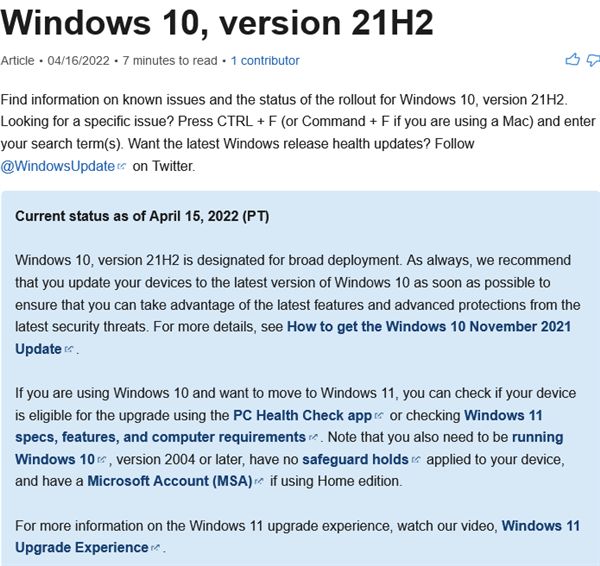 微软放话：Windows10最稳定版本21H2全面开放随意升级