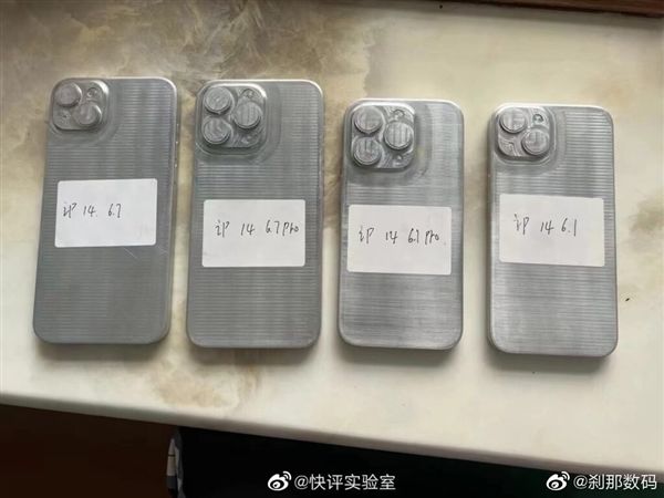 曝iPhone14系列价格将统一上调：四款机型