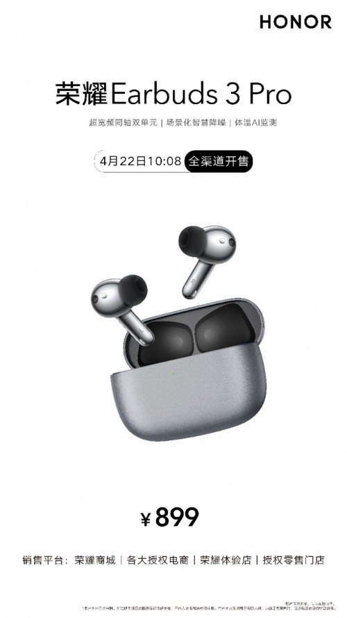 ҫEarbuds 3 Pro