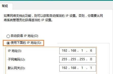 以太网没有有效的ip配置原因