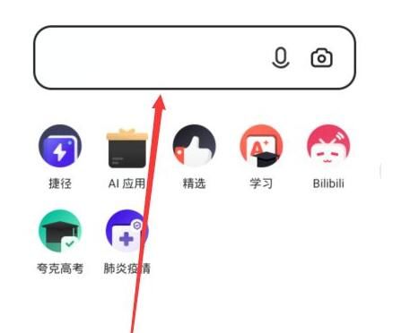 夸克怎么切换成人模式=夸克怎么切换成人模式苹果