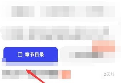 夸克怎么切换成人模式=夸克怎么切换成人模式苹果