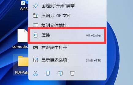 win11設置共享文件夾教程