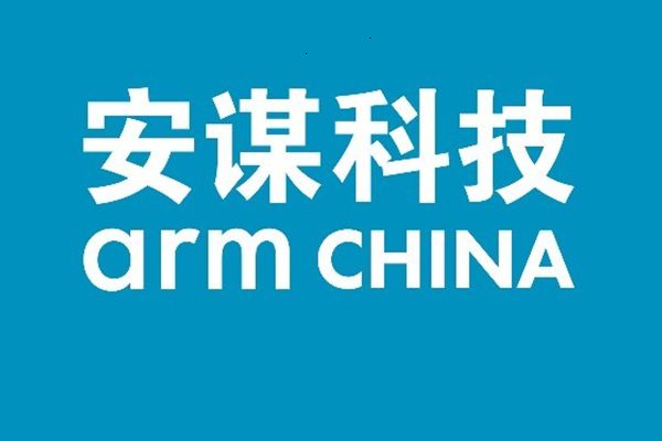 ARM中国突然卖掉51％股权：官方回应