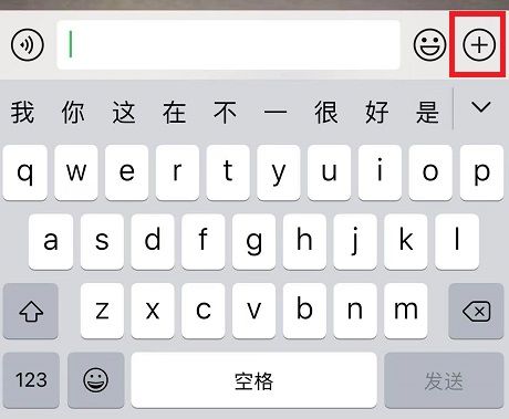 微信开放520元红包_微信红包发520教程方法_微信红包怎样发520元红包