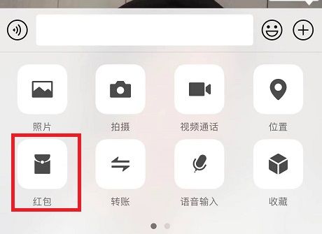 微信红包发520教程方法_微信开放520元红包_微信红包怎样发520元红包