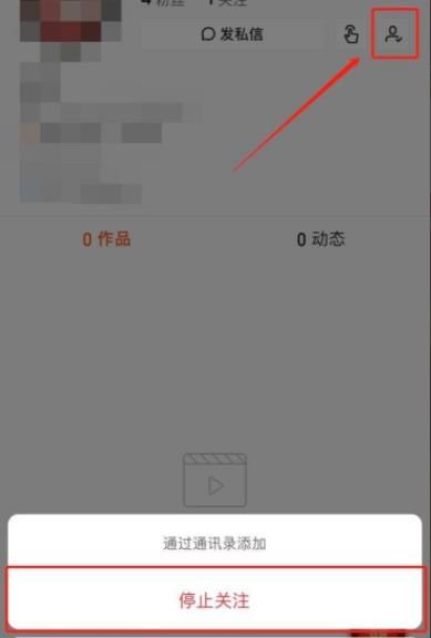 快手自己点的赞怎么取消（快手自己点的赞怎么取消不了）