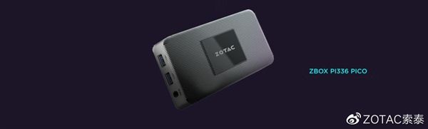 索泰发布全球最小全功能台式电脑ZBOXPI336：轻松放入口袋
