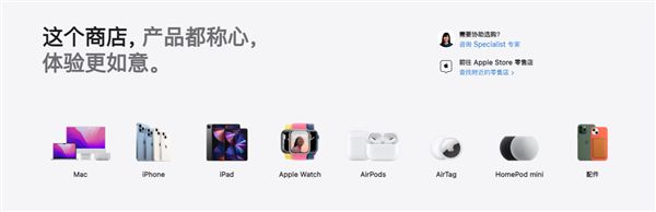苹果中国官网下架iPodtouch：此前连丐版都被一抢而空