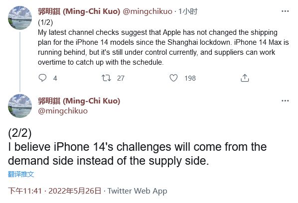 郭明錤：iPhone14系列稳了苹果全力生产！