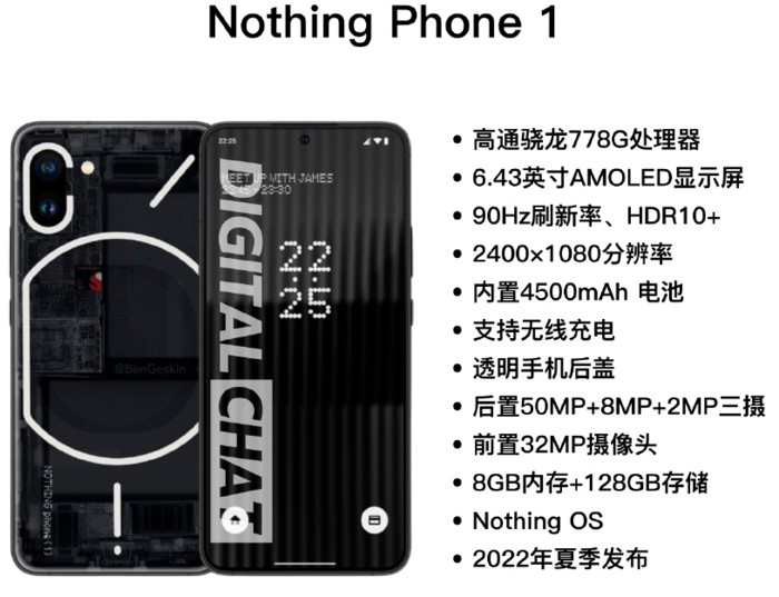 由一加前创始人打造Nothing Phone 1将对标iPhone-太平洋电脑网