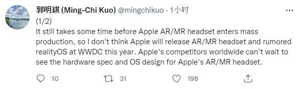郭明錤：苹果不会在WWDC2022上发布AR/MR头显及realityOS系统