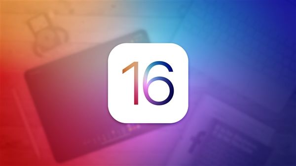 iOS16来了还有多款新品！苹果股价暴涨2%中概股迎普涨