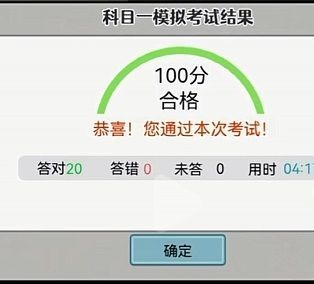 等3到4天,教練短信通知我們下午3點在網吧門口參加科目一考試