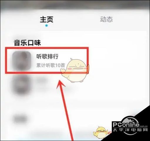 听歌排行_2020年十大音乐类软件排行榜,当贝酷狗音乐排名第一
