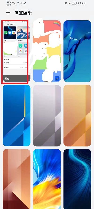 榮耀手機鎖屏壁紙在什麼地方設置