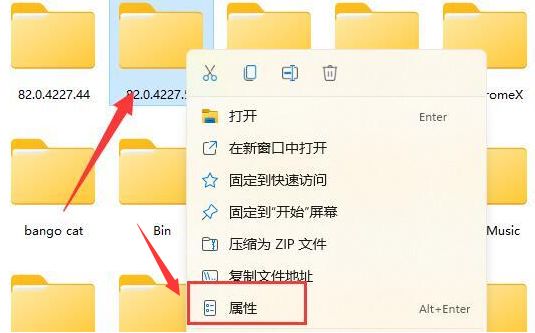 win11文件夾打不開怎麼辦win11文件夾打不開的解決方法