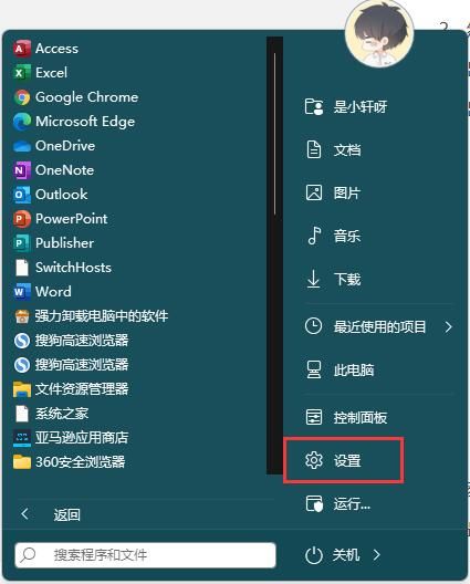 win11系统如何录像（windows11如何录屏） win11体系
怎样
录像（windows11怎样
录屏）「windows11如何录屏」 行业资讯