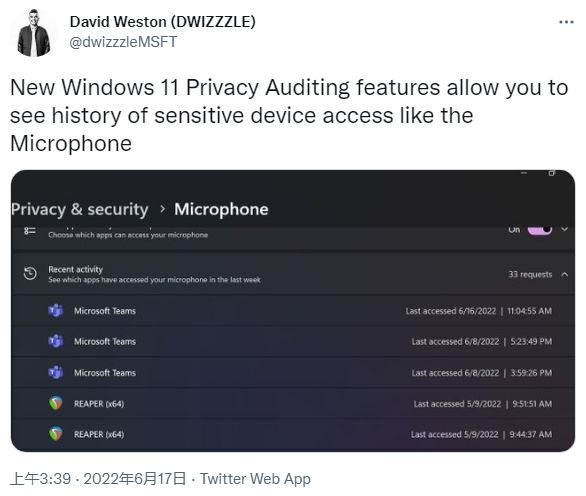 微软改进了Windows11的隐私审计功能
